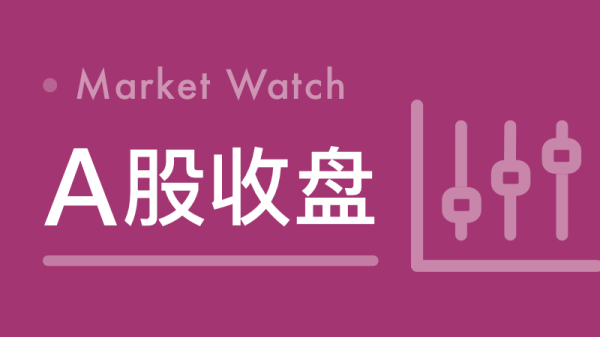 股票配资官网平台 斯瑞新材：公司产品已成功应用“可控核聚变”领域